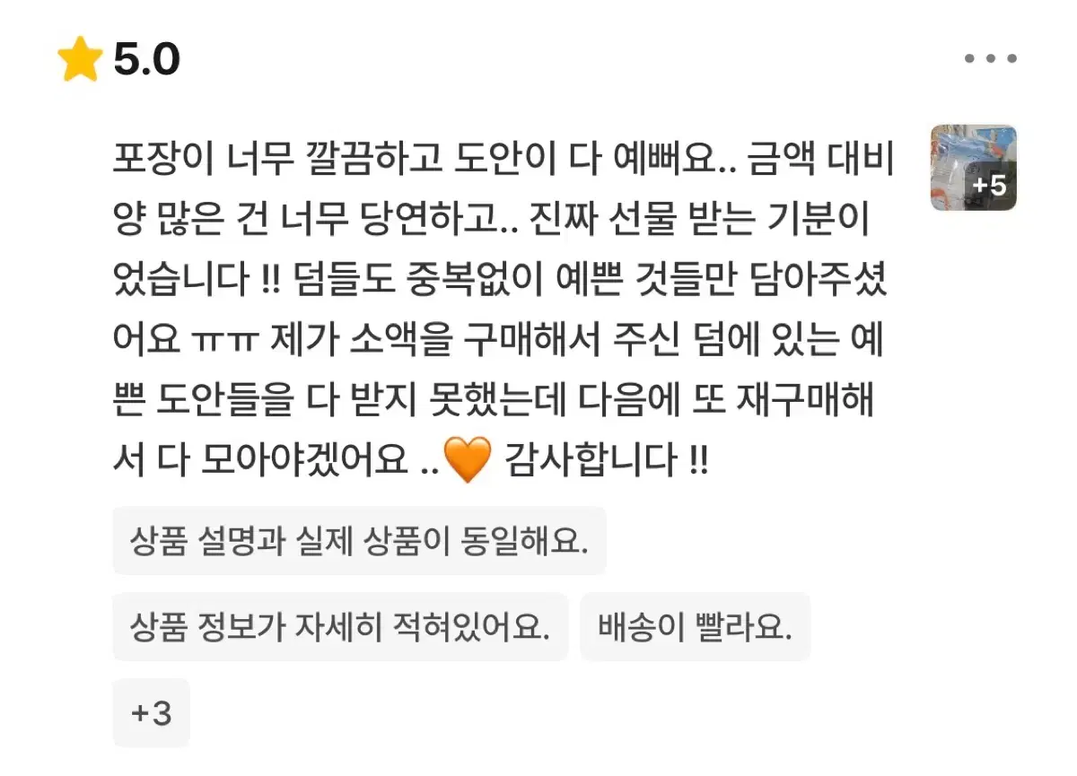 thumbnail-5
